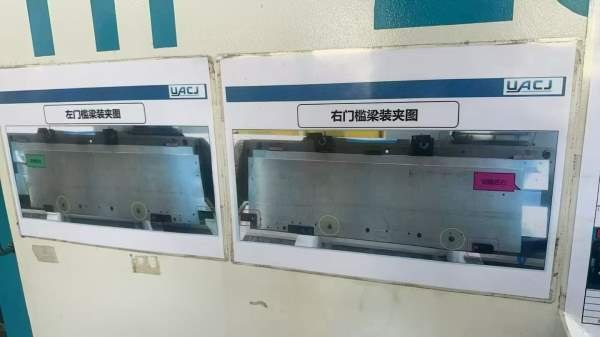 2018年金田加贝2500型材机，带金谭佳255四轴，圆盘尾.