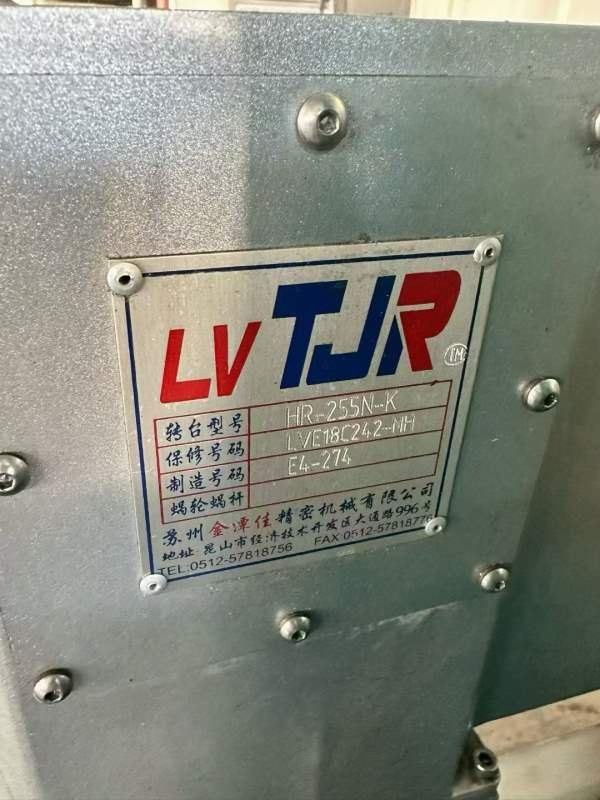 2018年金田加贝2500型材机，带金谭佳255四轴，圆盘尾.