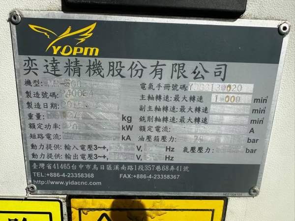 2015年台湾奕达500双工位卧加，三轴日本thk线规，工作.