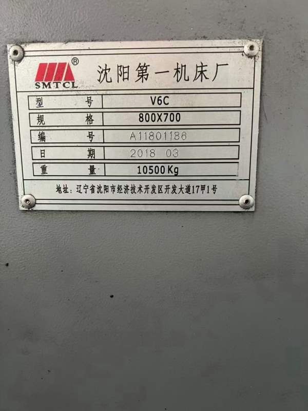 沈阳V6数控立车，发那科MF系统，埃尔法1包，液压卡盘2.