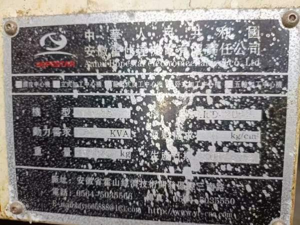 2017年一通855加工中心，两线一硬，发那科mf系统，BT4.