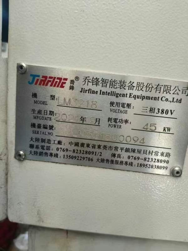 精品乔峰3218龙门加工中心，22年设备，工作台3米1.5米.