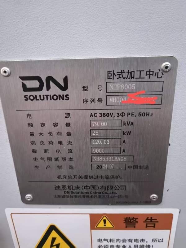 韩国斗山800卧加，NHP-8005卧式双工位加工中心，2024.