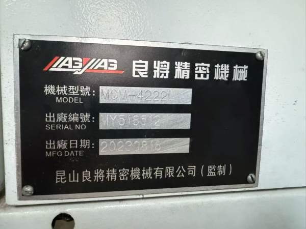 良将4222数控龙门，全新机想买新机的老板看过来工作台.