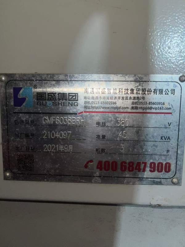 国盛6038RHZ轴方滑枕结构发那科mf-plus1包bt50齿轮头.