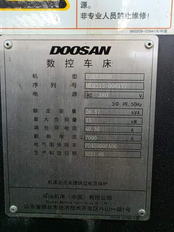 斗山PUMA3050L，12寸卡盘，18.5KW主轴电机，过棒料76.