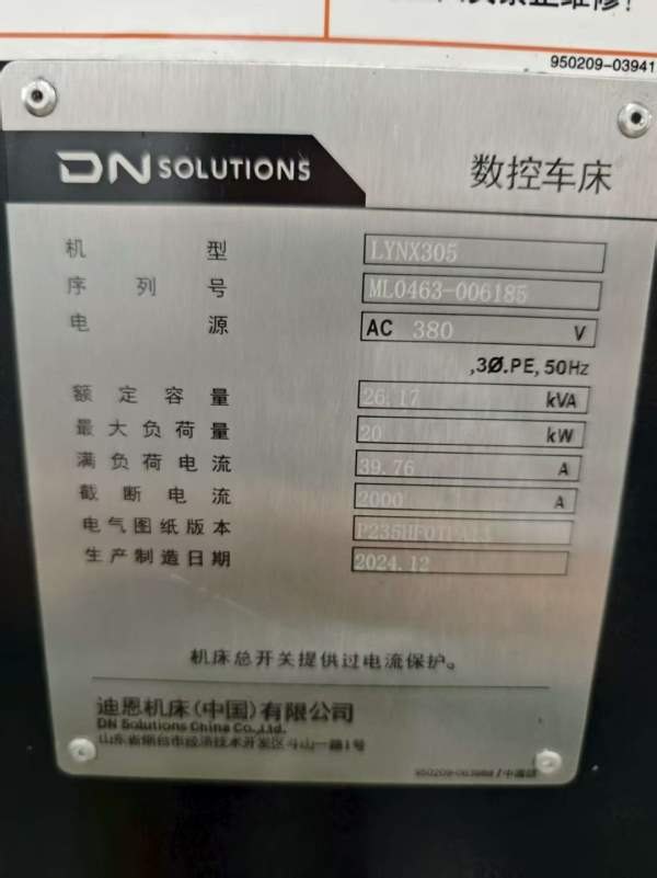 2025年斗山迪恩LYNX305数控车床、发那科Plus系统、10.