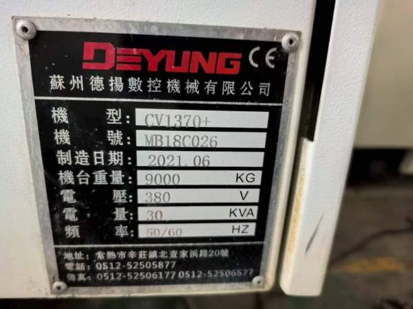 苏州德扬1370立加三轴滚柱导轨.Y轴四导轨发那科0i-MFp.