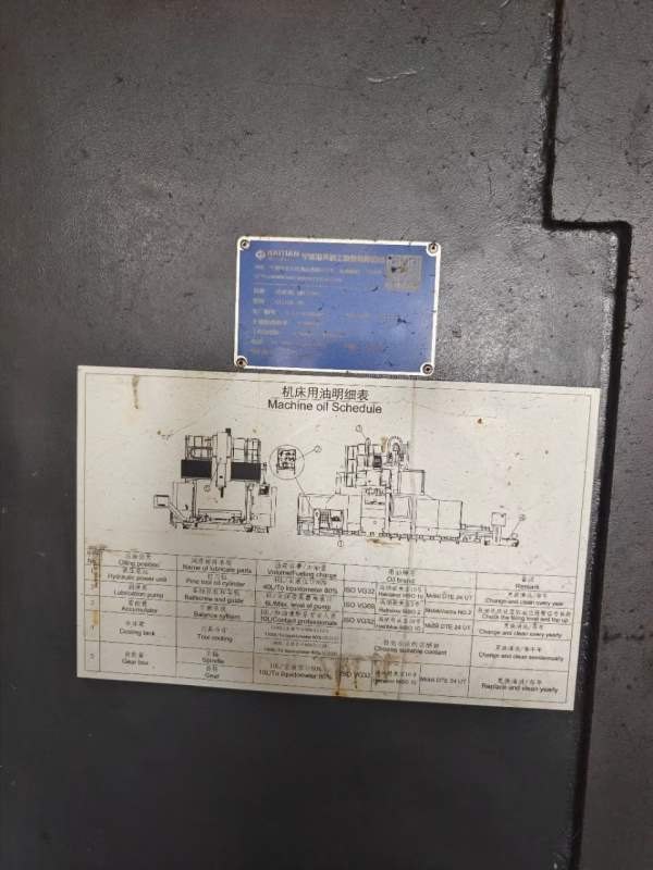 刚刚买下一台2021年海天4028数控龙门铣发那科MFPLUS系.