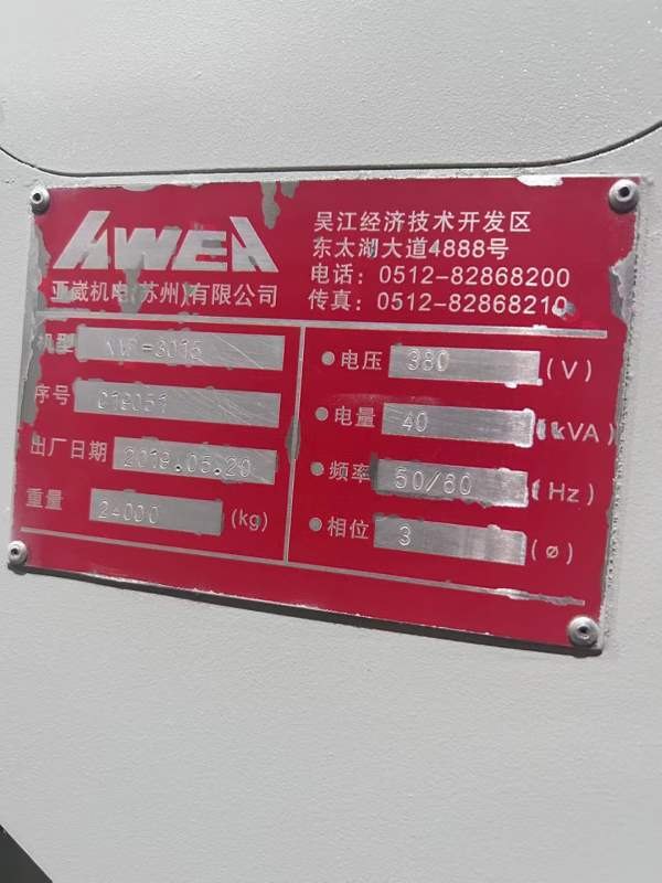 同款2台台湾亚威NVP-3015龙门加工中心，发那科MF系统.