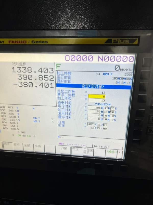 2025年纽威pm2040HC数控龙门，工作台2000/4000mm，门.