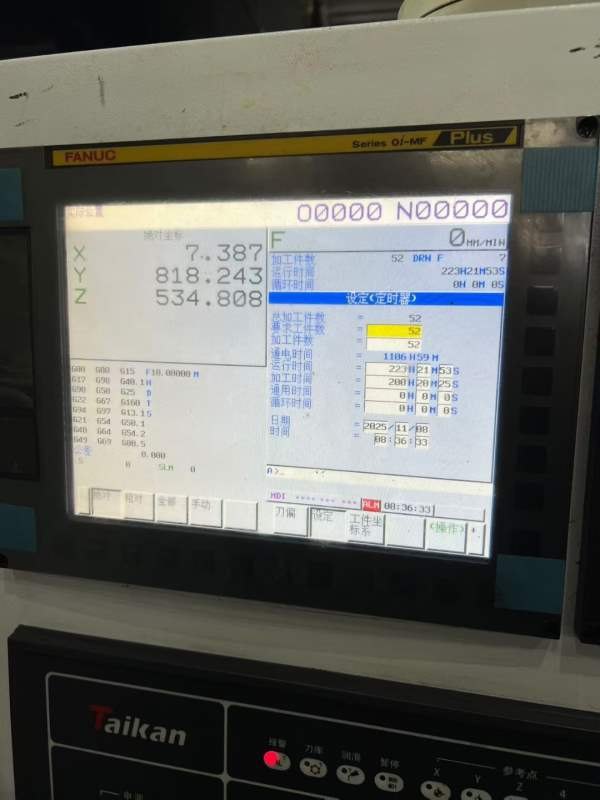 新到全新台群2040数控龙门，工作台2000/4000mm，门宽2.