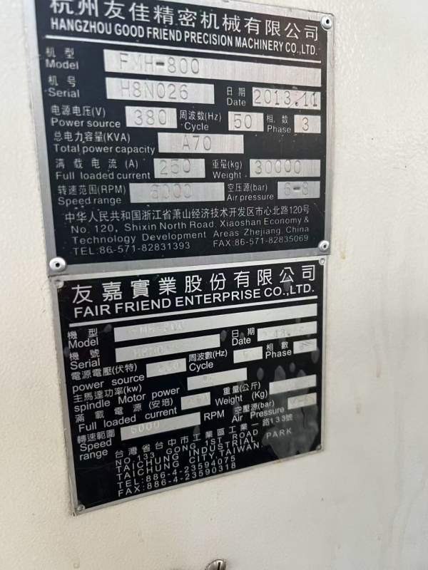 兰州工厂刚买台湾友佳800双台卧加，发那科31i系统，工.