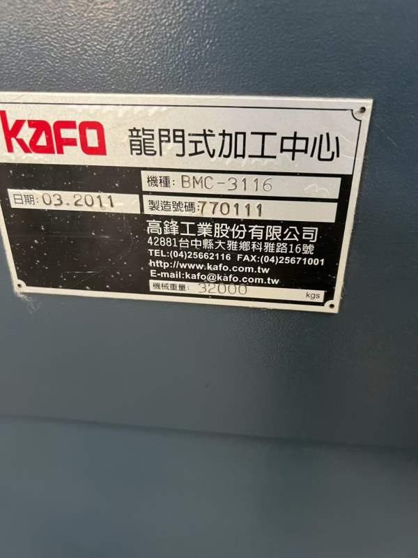 兰州工厂 刚买整厂机床 台湾高峰3116数控龙门，工作台.