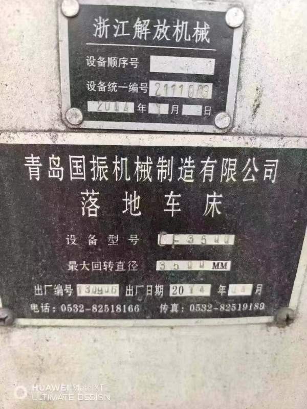 3.5米落地车。喜欢这种样式的朋友私聊