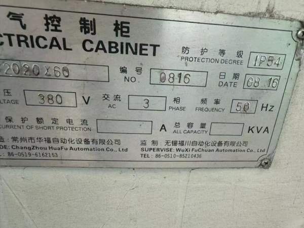 北京一机床产，龙门镗铣床X2020A、规格2米x 6米。私聊