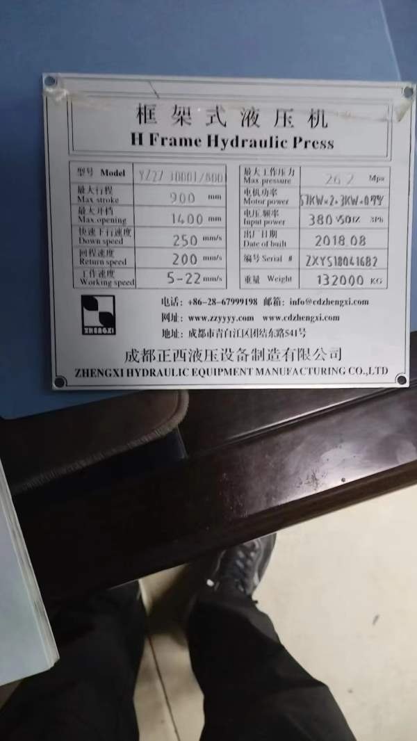 成都正西产，3000吨，有同行收吗！价钱不贵。