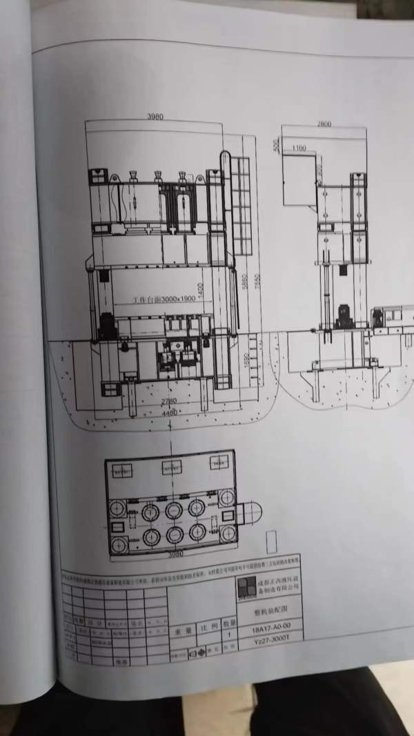 成都正西产，3000吨，有同行收吗！价钱不贵。