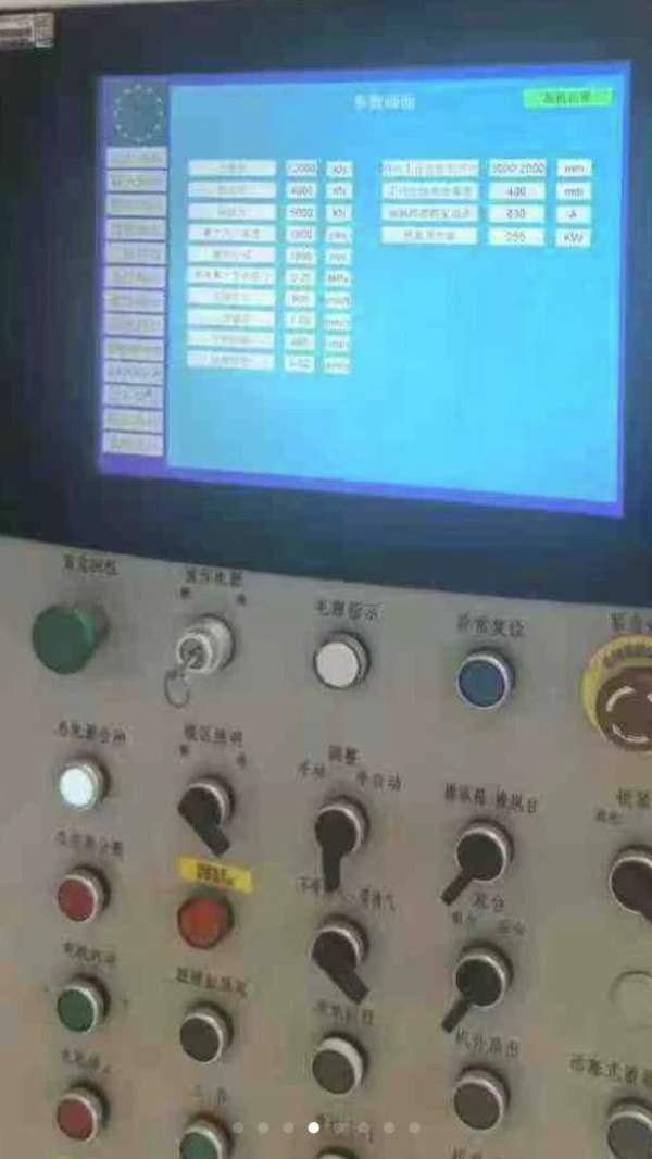 四川工厂在位，天锻1200吨框架液压机！有效台面2X3米.