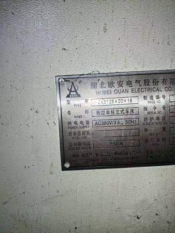 星火产2.5米加高数控立车，在位可以试机。