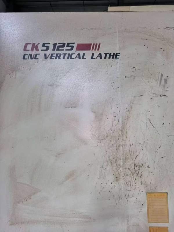 星火产2.5米加高数控立车，在位可以试机。