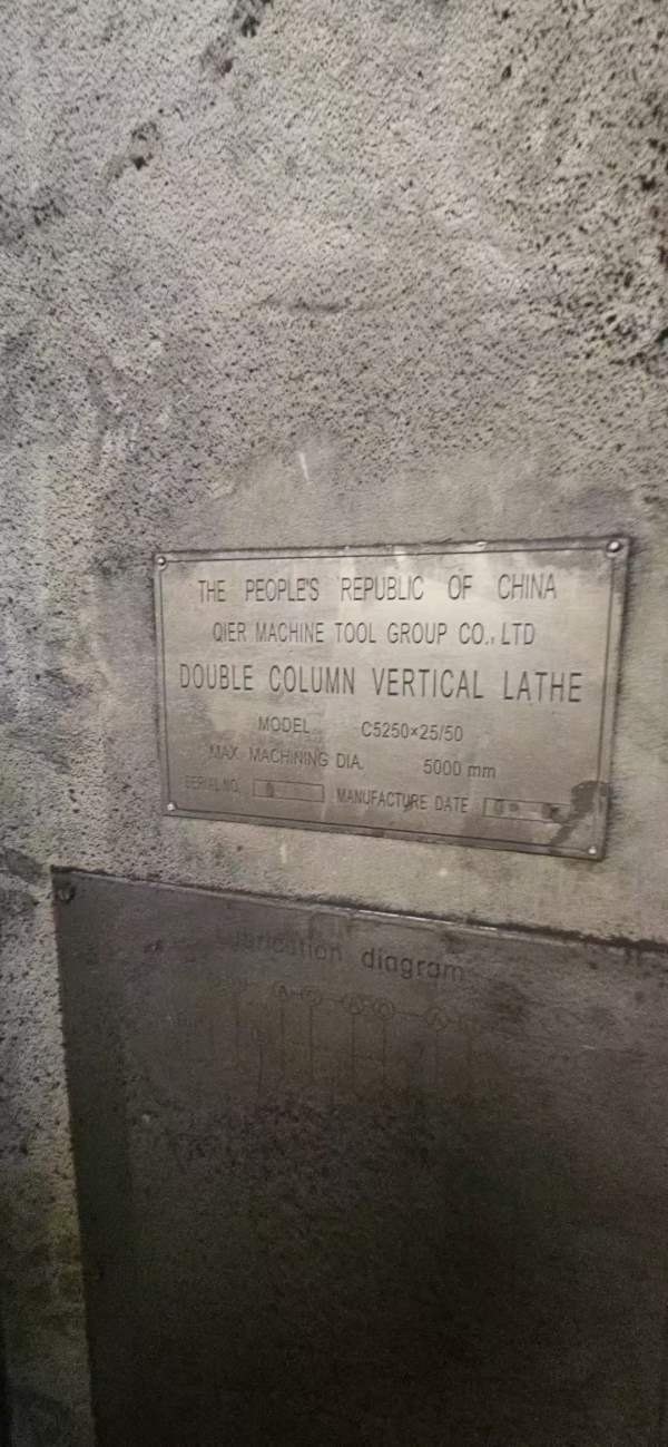 两台5米立车，在位出售。