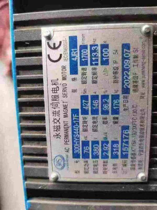 新定1600吨锻造油压机加15吨360度旋转操作机，有喜欢.