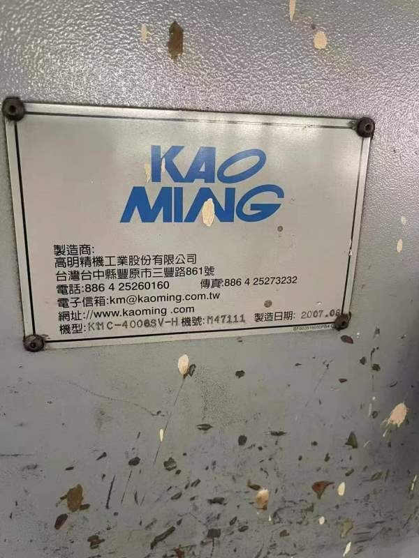 在位出售4米台湾高明数控龙门、发那科18i-MB系统、三.