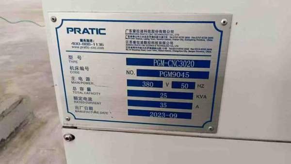 国内一线品牌普拉迪3020数控龙门、几乎全新行程3000/2.