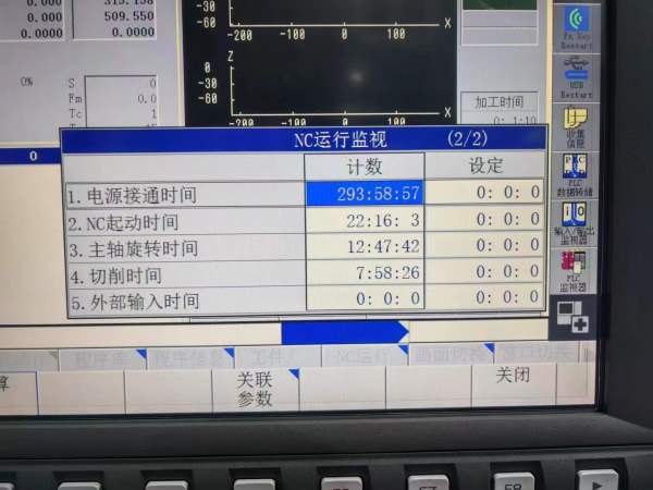 准新北一大隈MBR-4000H-e系统OKUMA. OSP-P300MA-e三轴.