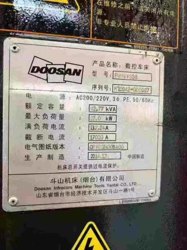 斗山PUMAV835数控立车，切削直径:830mm，车削长度:750.