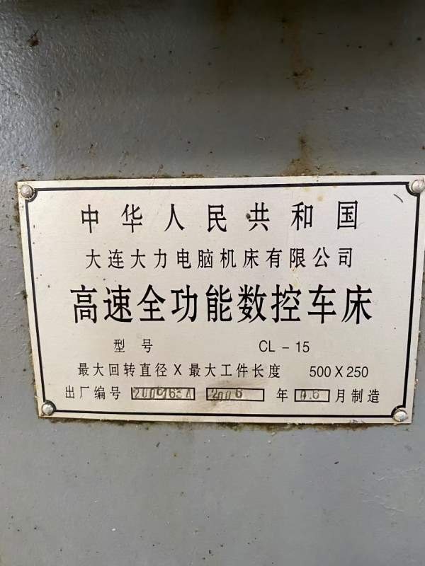 大连6130数控车，大连15数控斜车，友佳450数控斜车，.