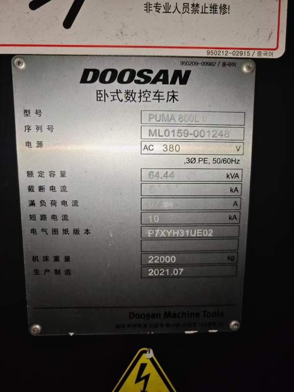 韩国原装斗山PUMA800L数控车床，主轴通孔320配32寸卡.