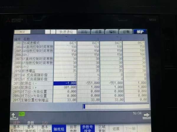 同款两台台信855加工中心，工作台三轴行程0，主轴直连.