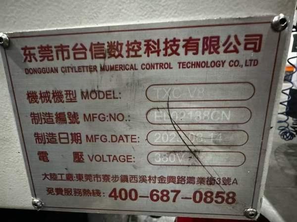 同款两台台信855加工中心，工作台三轴行程0，主轴直连.