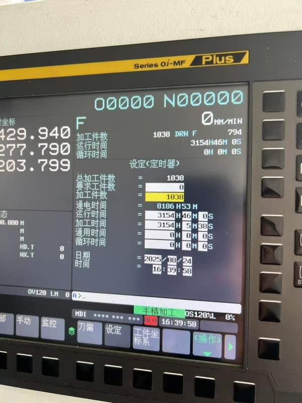 刚刚到货斯可源1270加工中心，导轨两线一硬，刀库24把.