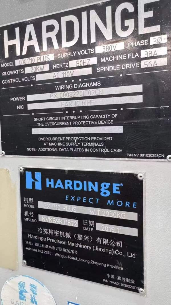 美国哈挺710plus立加，同款10台、加高8台、标准2台带.