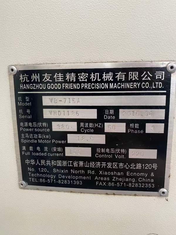 1580数控铣，715加工中心，1890加工中心，硬轨机，需.