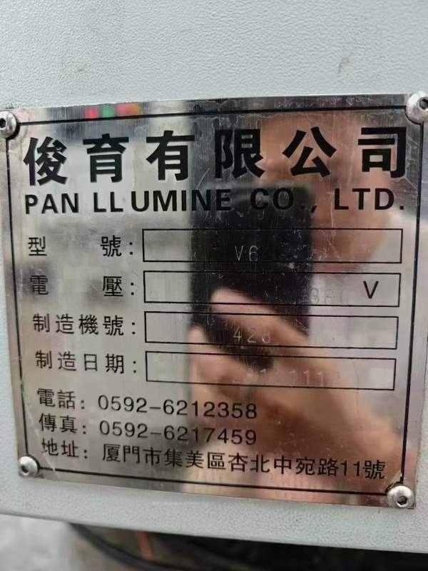 台湾省俊育650加工中心，高速机，罗毅主轴12000转，三.