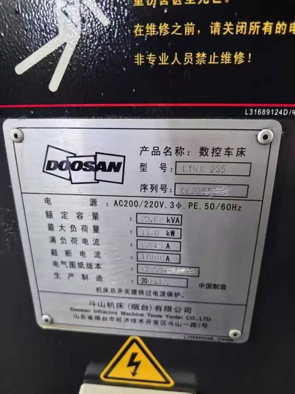 斗山235刀塔机！同款6台，8寸卡盘，线规，12工位刀塔.