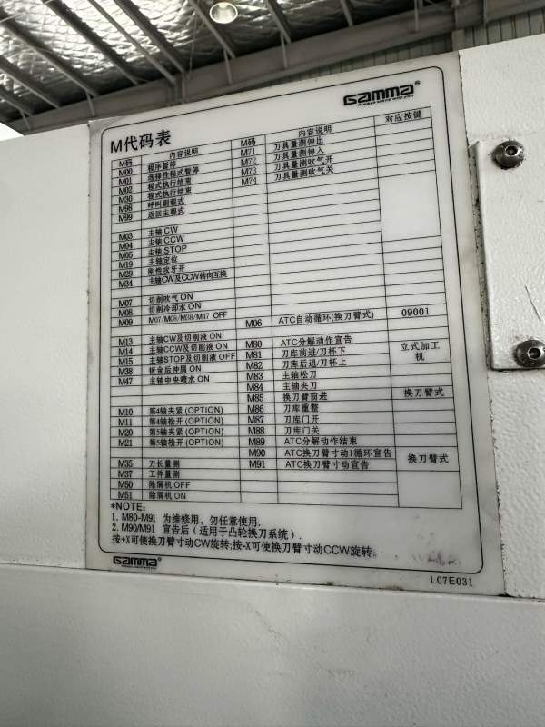 精品伽玛400单台卧加 ，40主轴50把刀库。价格便宜。