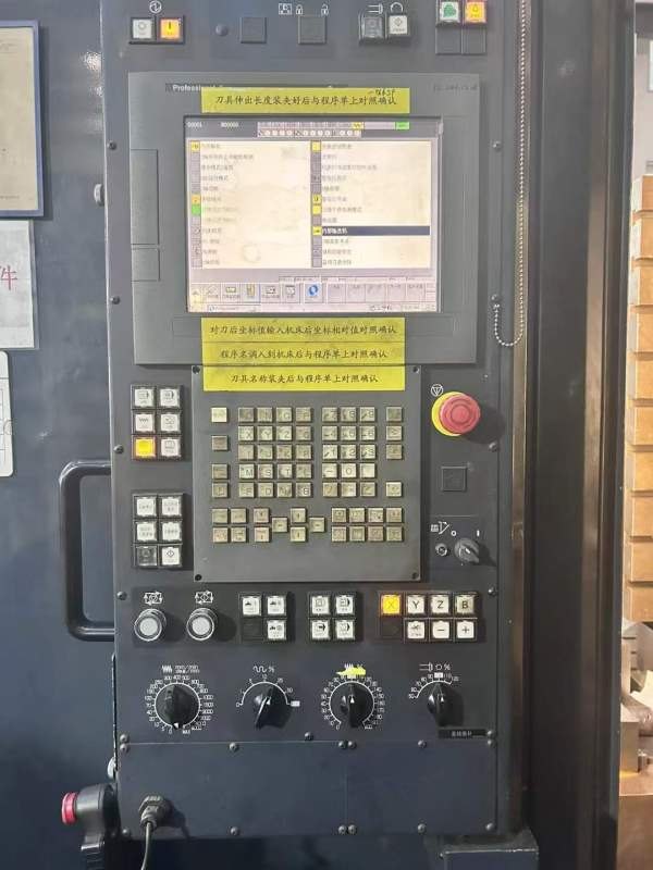 工厂在位出售日本牧野MCC2013高效模具加工中心、台面:.