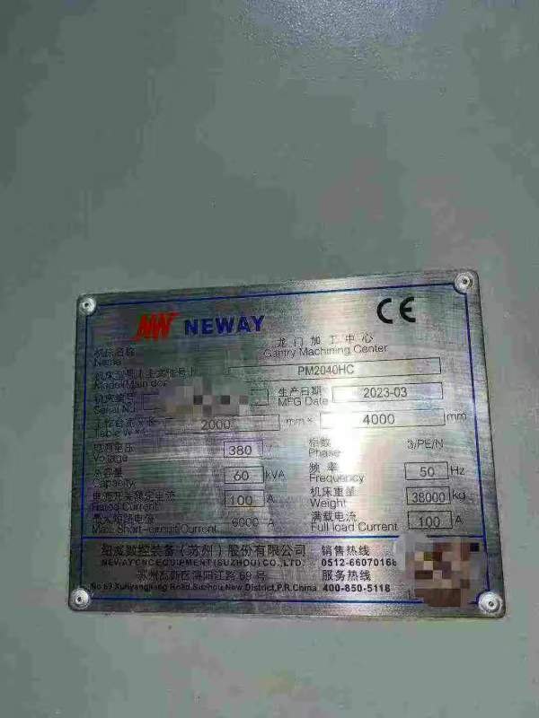 工期快到了能打钱的联系广东工厂刚买纽威4032龙门纽威.