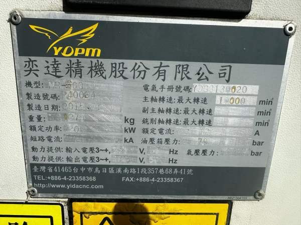 台湾奕达500双工位卧加，三轴日本thk线规，工作台5005.