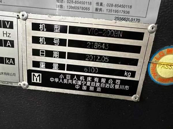 马扎克立式加工中心VTC-200BN行程:1120510510mm工作台.