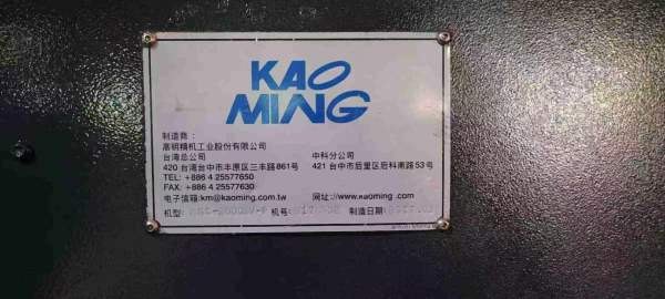 台湾高明龙门机型：KCM-2000SV-P三硬轨法兰克0i-MF系.