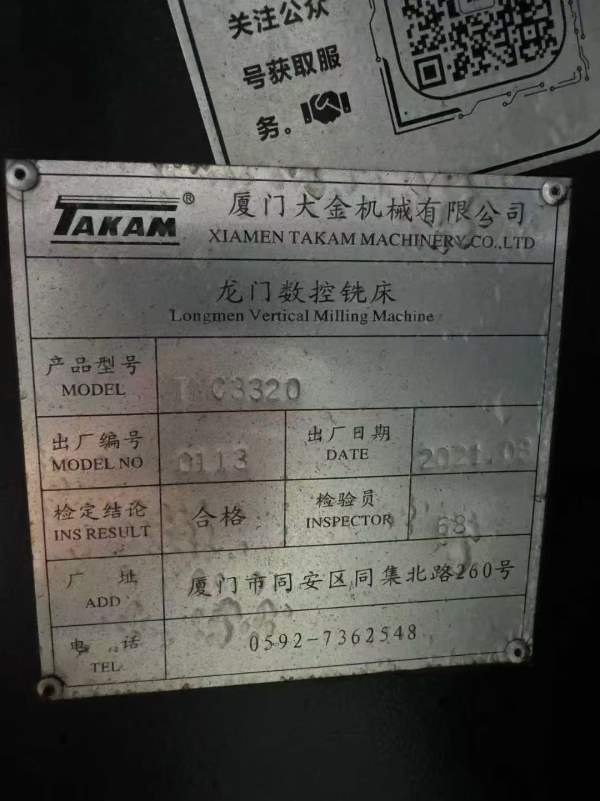 高配的大金龙门工作台1.7米3.3米，门宽2米，门高1.18.