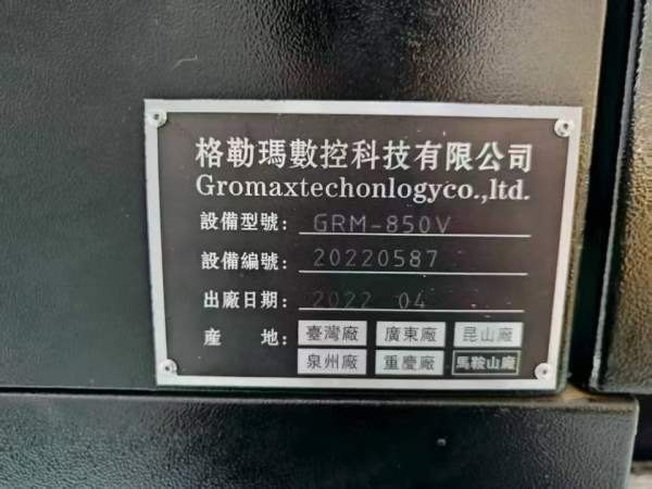 买下格勒玛850V（四轴）加工中心三菱M80系统，三轴线.