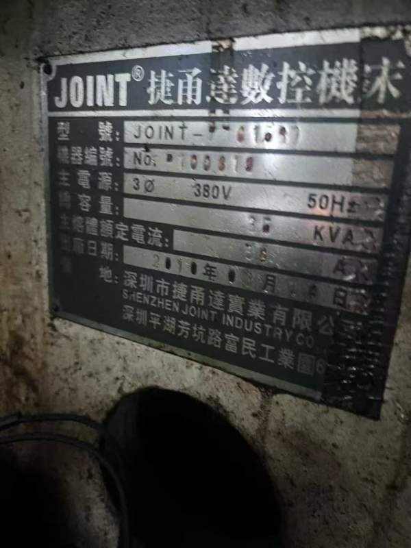 捷甬达1580/ Bt50/三硬，只要几万元