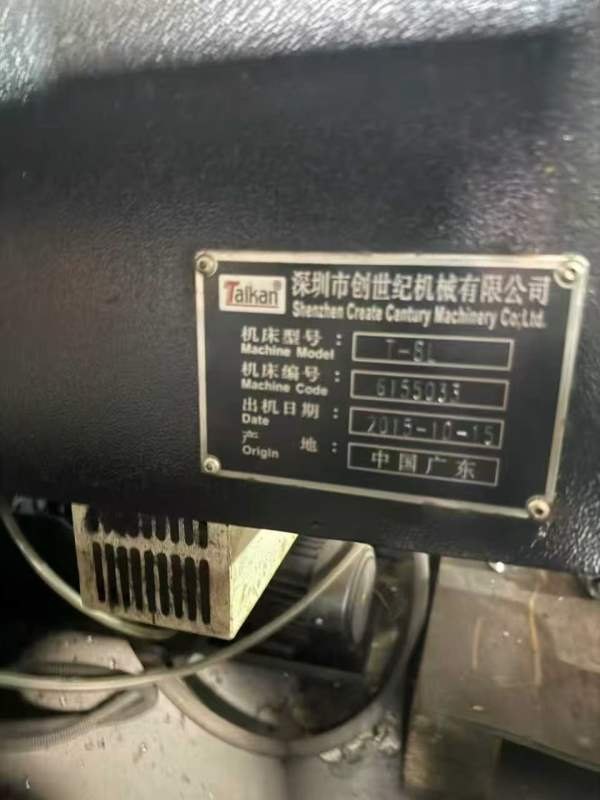 买下一台俩线一硬的台群850L、价格便宜几万块